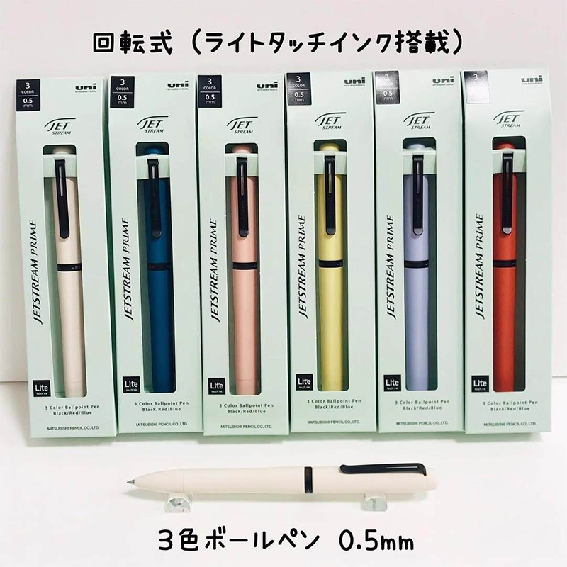 1pc Japan UNI JETSTREAM Prime  - Office Stationery Supply Business 评论和价格