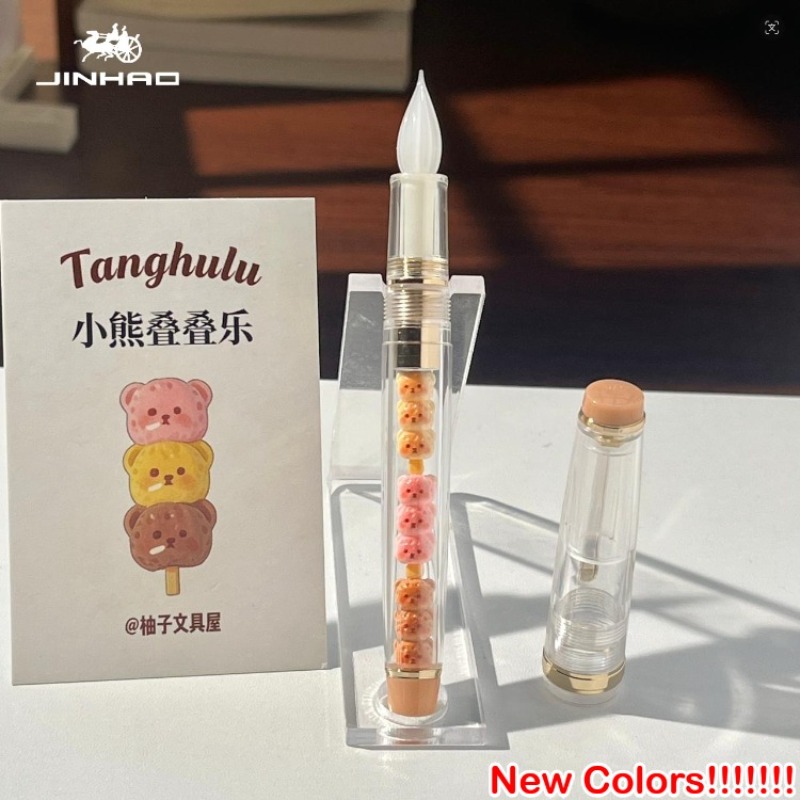 JINHAO 82 Handcrafted Glass Di - Fountain Pen Ink 评论和价格