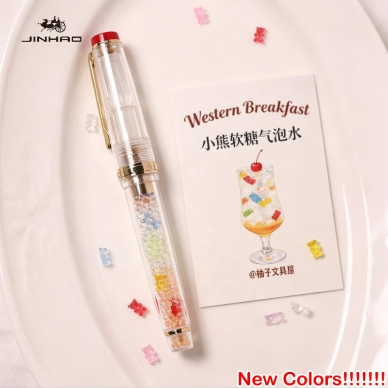 JINHAO 82 Handcrafted Glass Di - Fountain Pen Ink 评论和价格